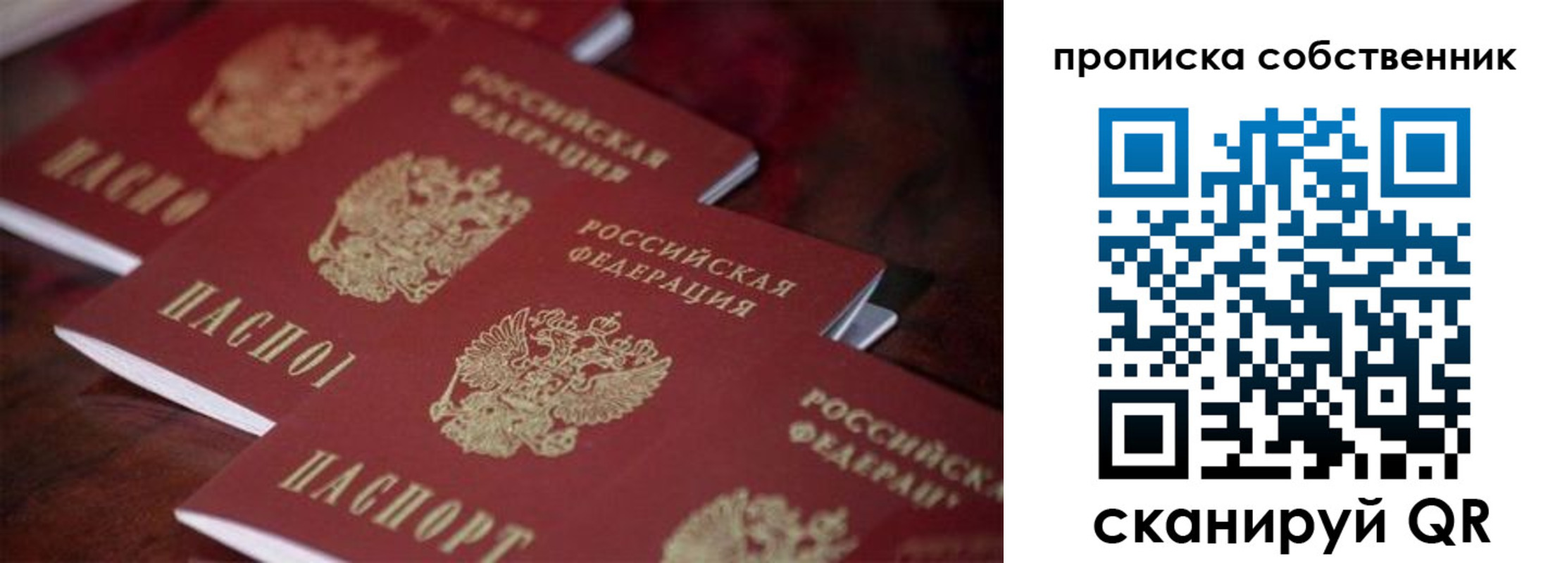 регистрация в Белово